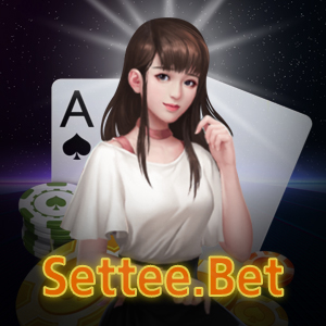 Settee.Bet เว็บไซต์เดิมพันที่มาแรง แซงทางโค้งที่สุด | ONE4BET