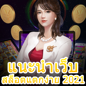 - | ONE4BET