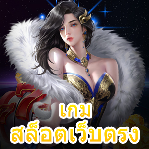 สูตรเล่น เกมสล็อตเว็บตรง ได้ง่าย ๆ ทำเงินได้จริง | ONE4BET