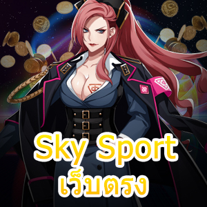 รีวิวทางเข้า Sky Sport เว็บตรง เล่นง่าย เล่นไว ได้จริง | ONE4BET