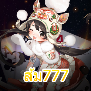 ส้ม777 แหล่งรวมสล็อตแตกง่าย จ่ายจริงเจ้าใหญ่ที่สุด | ONE4BET