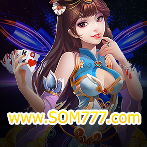 เว็บwww.SOM777.com เปิดให้บริการ 24 ชม. ทุกที่ ทุกเวลา | ONE4BET