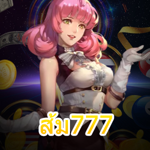 นักเดิมพันสายตัวเลข เล่น ส้ม777ออนไลน์ ได้ง่าย ๆ ด้วยทริคง่าย ๆ | ONE4BET