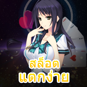 Fortune Gods สล็อตแตกง่าย ให้อัตราสูง น่าเล่นที่สุด | ONE4BET