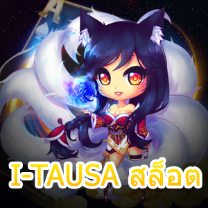 เข้าเล่น I-TAUSA สล็อต ได้อย่างสนุกสนาน ถอนเงินได้จริง | ONE4BET