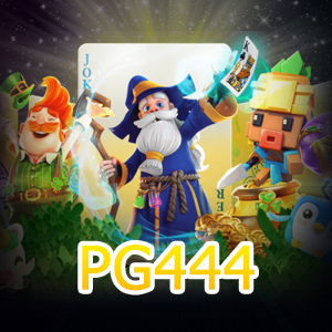 เติมเงินเข้า PG444 ได้ง่าย ๆ พร้อมจุดเด่นที่น่าสนใจ | ONE4BET