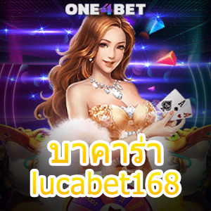 บาคาร่าlucabet168 คาสิโนออนไลน์ บริการครบ ค่ายชั้นนำ ทำเงินได้จริง เลือกเล่นในที่เดียว | ONE4BET